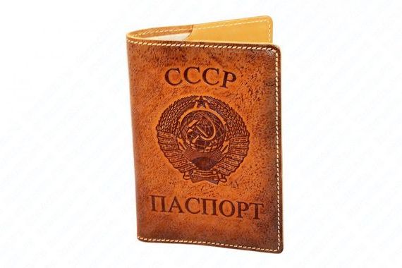 прописка в Ершове